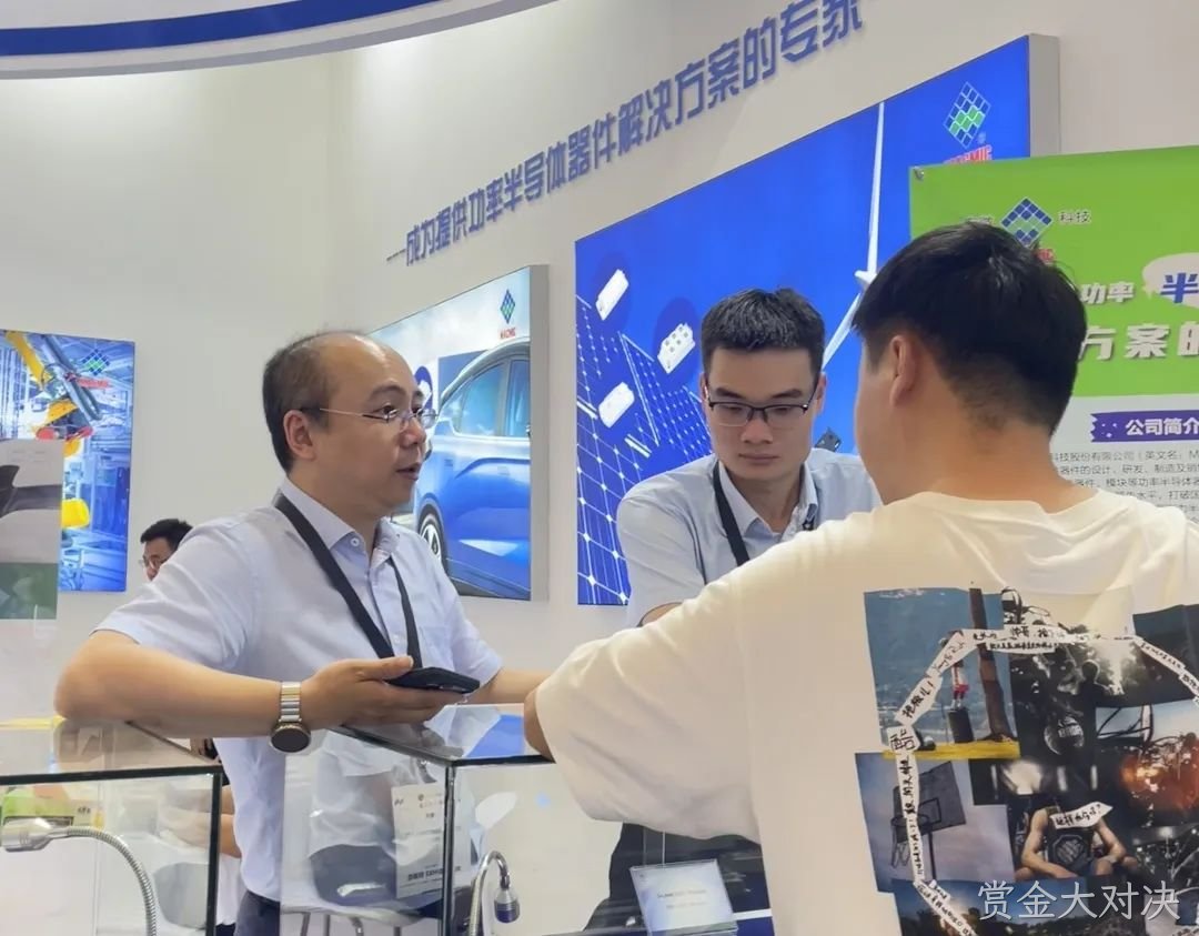 展会现场