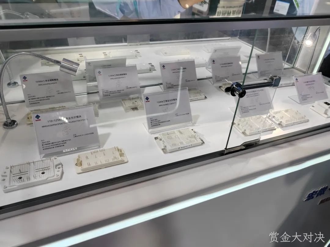 展会现场